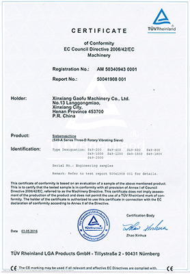 取得德國萊茵的CE安全認證