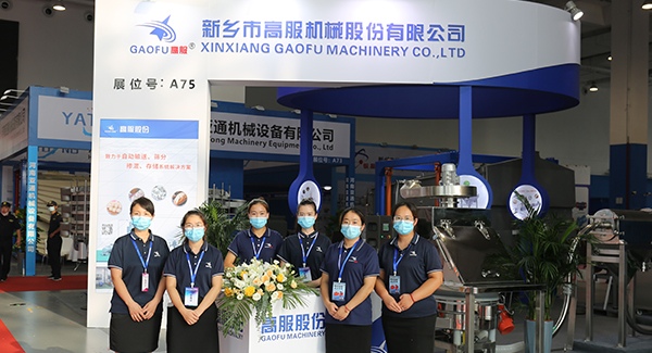 高服攜手振動協會舉辦《2022中國（新鄉）振動篩分產業博覽會》