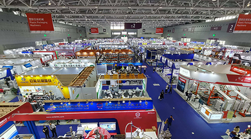 2022中國國際振動產業博覽會